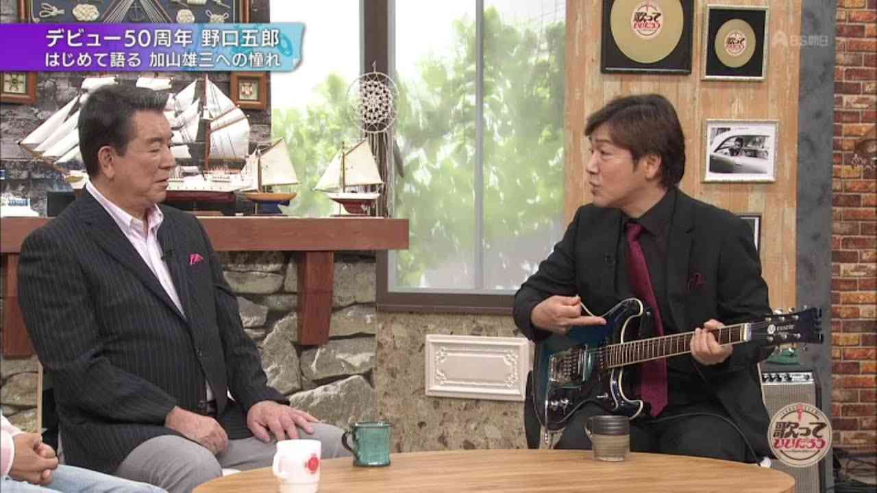 加山雄三と野口五郎とのギターのむずかしい話 - YouTube