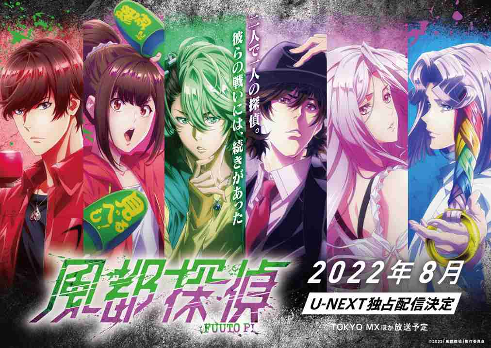 今年の夏アニメ何見る?