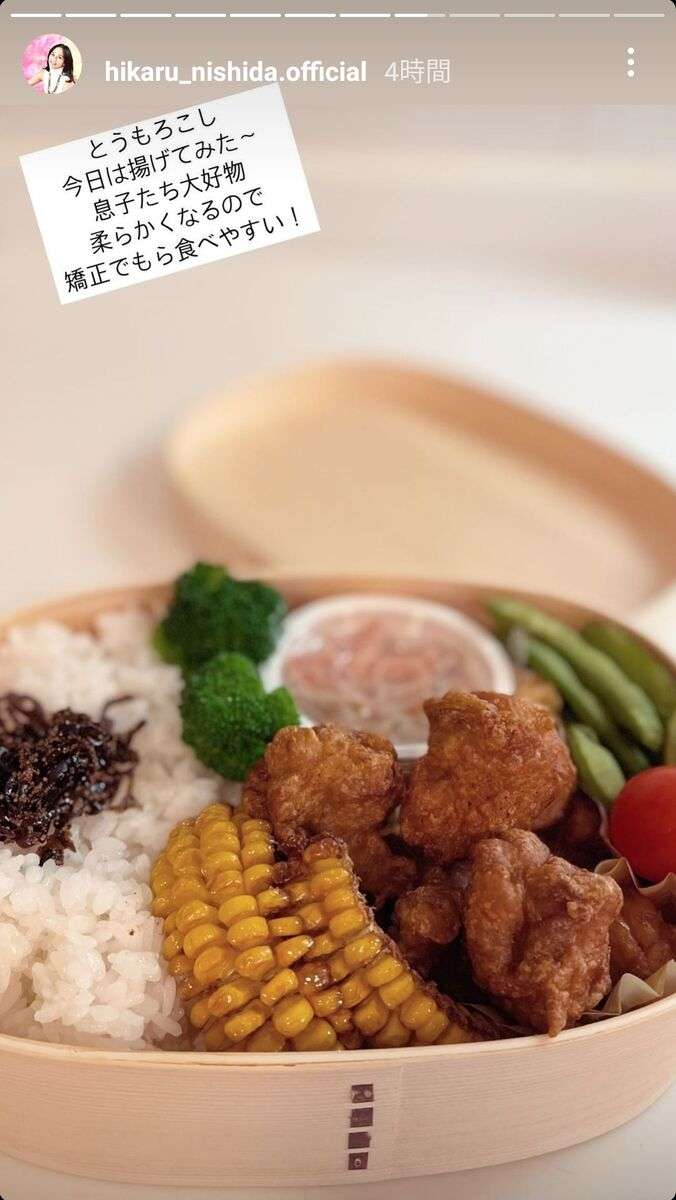 西田ひかる、ボリューム満点の手作り“男子弁当”！　15歳＆12歳息子に豪華ステーキ弁など