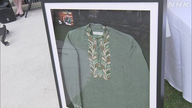 ゼレンスキー大統領が着た服 10万ドルで落札 米でオークション | NHK | ウクライナ情勢