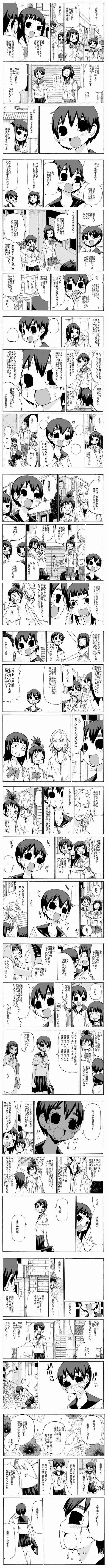 必ず返信がもらえるトピPart8
