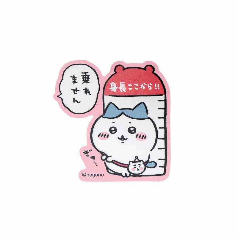 ちいかわ考察トピpart2