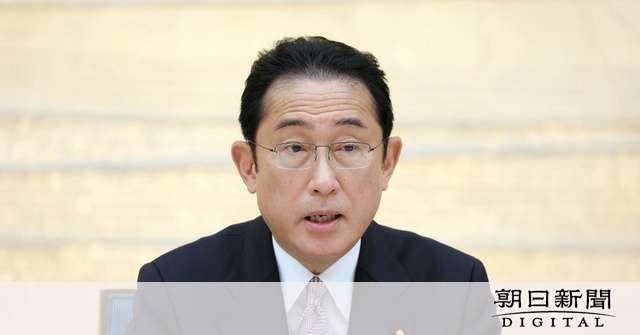 出産費用の保険適用、岸田首相「慎重に考えなければいけない」：朝日新聞デジタル