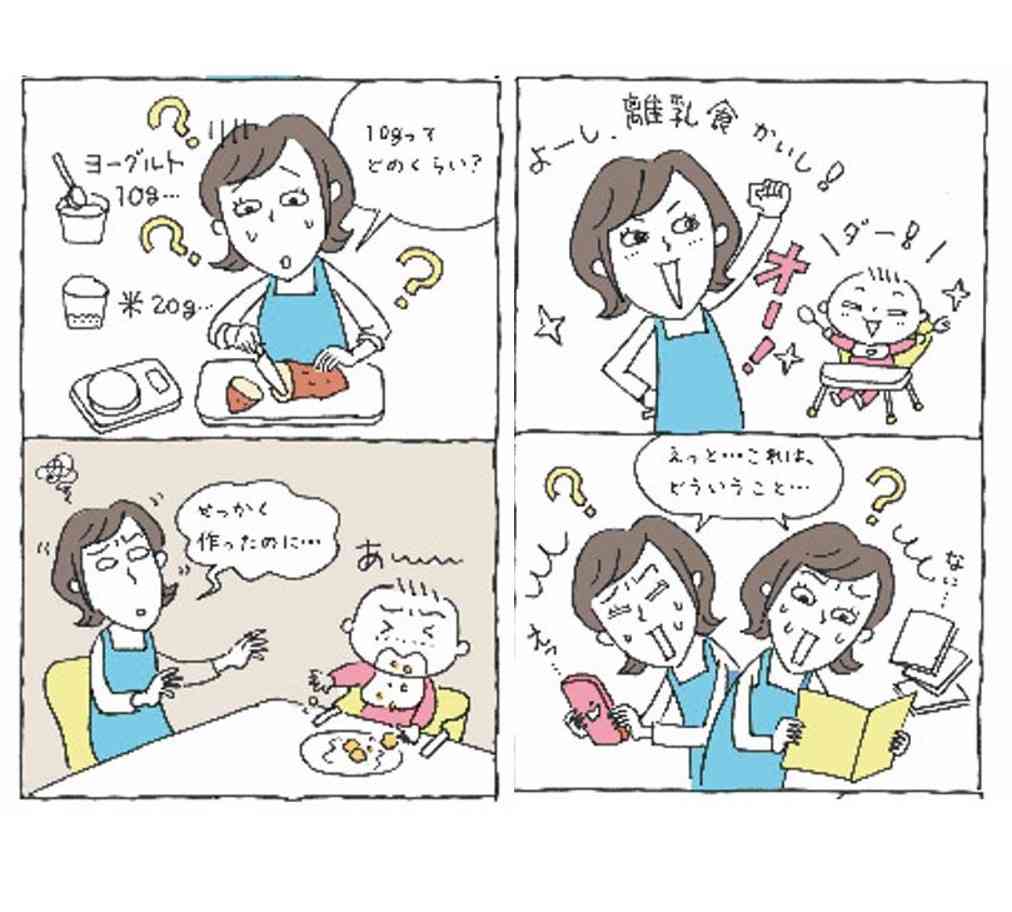 「離乳食は食べないこともある！」小児科医が心配しなくていい理由を解説 | 子育て｜VERY［ヴェリィ］公式サイト｜光文社