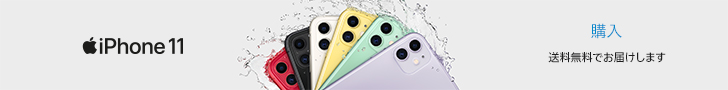 iPhoneでアプリを削除できないようにロック(制限)する方法 | iPhone Wave