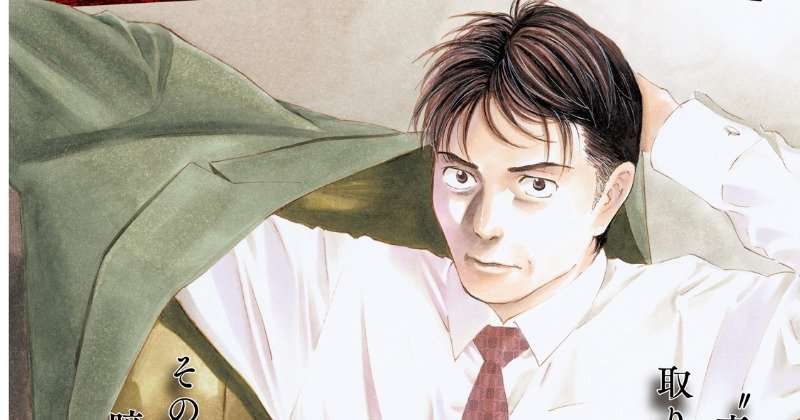 漫画『マイホームヒーロー』TVアニメ化決定　原作が連載再開で第3部スタート | ORICON NEWS