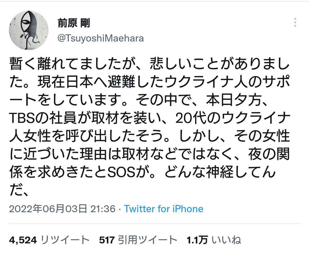 4630万円で大騒ぎしてる場合かッ！ぬくぬく国会議員のすさまじい「公金ムダ使い」