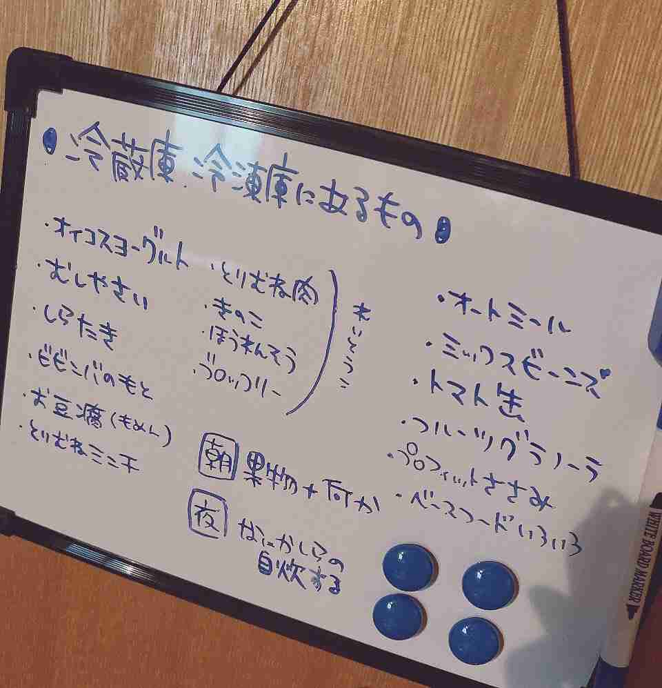 リングフィットと食事制限で17キロ減量した女性が得た財産「成し遂げた自分への圧倒的信頼感」
