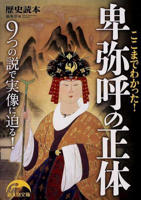 歴史が詳しくない人の質問に歴女が答えてくれるトピ Part5