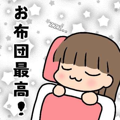 もし大好きな芸能人にワンナイトを誘われたらどうしますか?part5