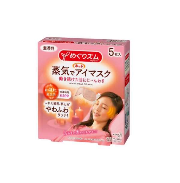 癒しグッズ教えてください