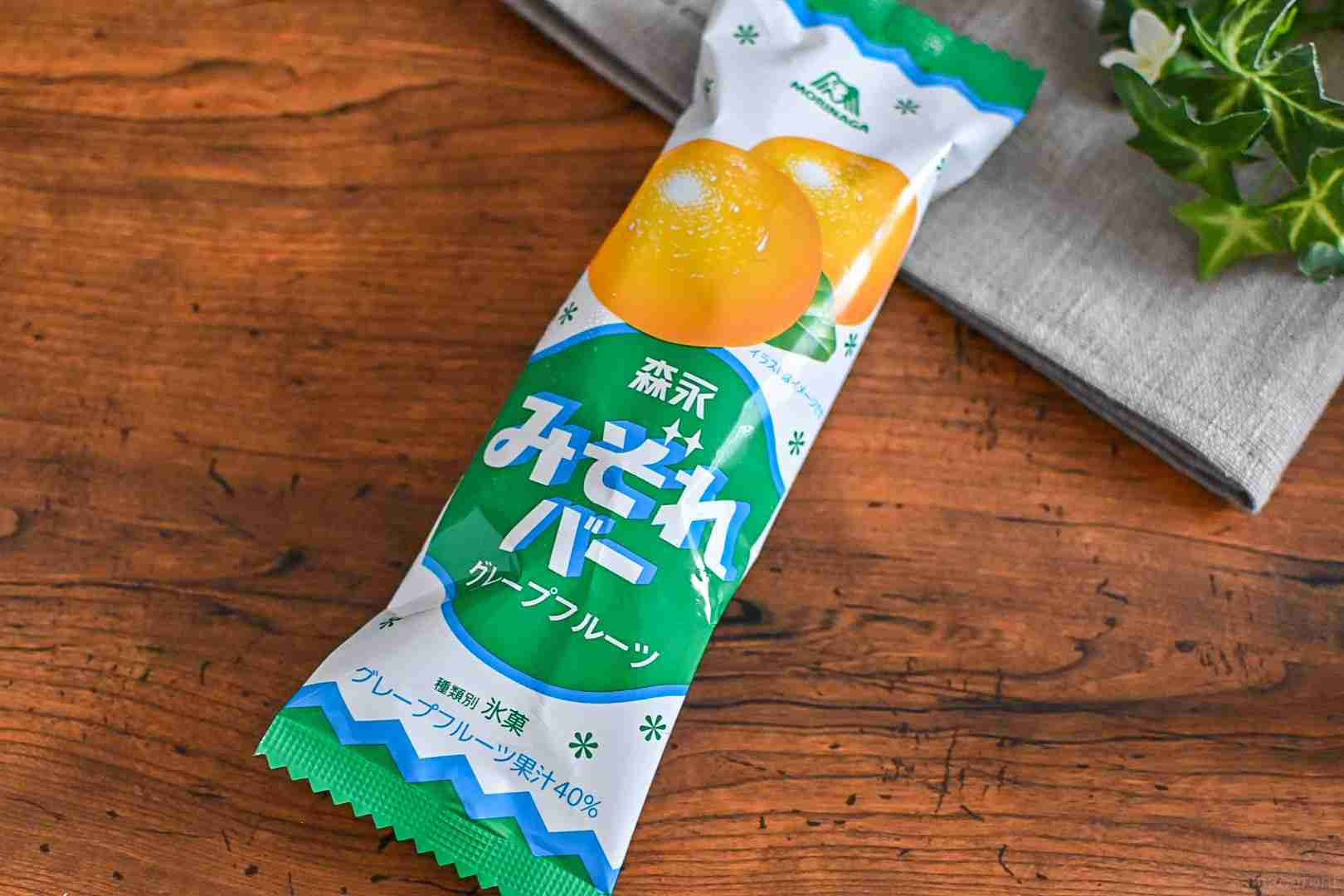 直近で食べたアイスを報告するだけのトピ