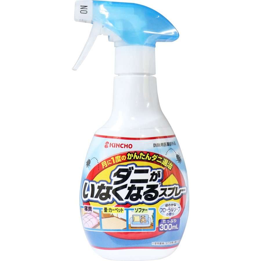 布団のお手入れどうしていますか？