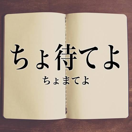 有名人を5文字以内で表現して分かったらプラスを押すトピpart5