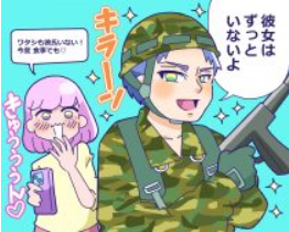 中学生時代の同級生男子と再会…あまりの「変貌ぶり」にドキッ