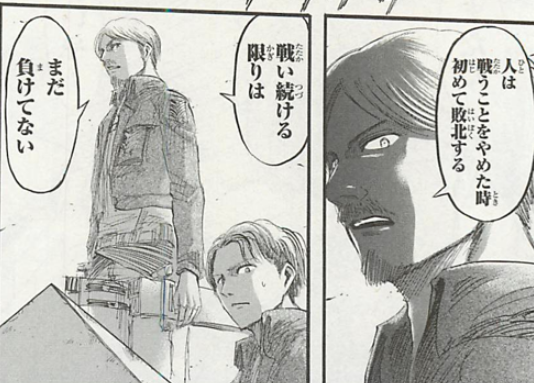 【閲覧・ネタバレ注意】二次元の一番嫌だった死に方