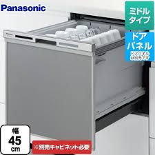 食洗機対応品