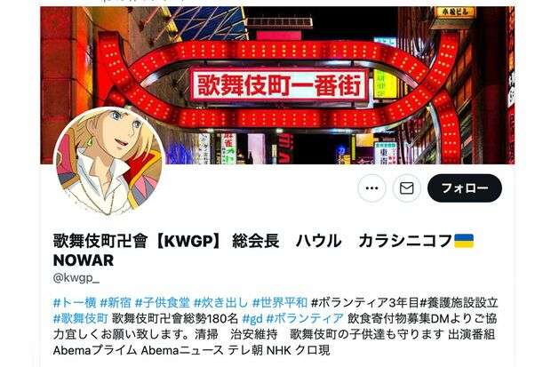 淫行で逮捕「トー横のハウル」は元ホストの“王子様”、知人が明かす本性「ただ有名になりたいだけ」