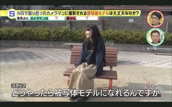 【画像】　個人撮影モデルの激かわ女子大生ｗｗｗｗｗｗｗｗｗｗｗ : なんJクエスト