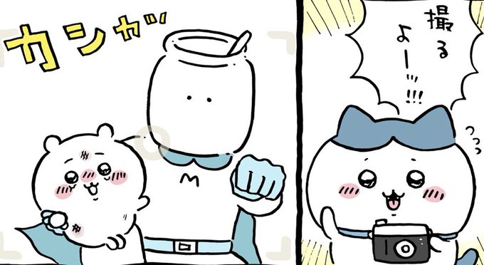 ちいかわ考察トピpart2