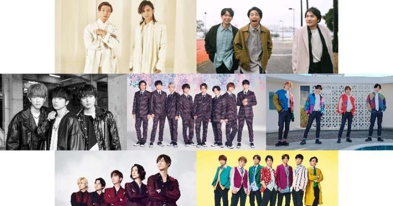 『テレ東音楽祭』出演者第1弾はKinKiKidsら7組　初代応援団長にジャニーズWEST就任 | ORICON NEWS
