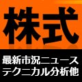 トヨタ自---大幅反発、資源高局面で高い競争力見直されるとして米系証券が格上げ｜最新株式ニュース｜ザイ・オンライン