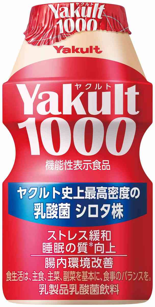 人気の「ヤクルト１０００」、高額転売が横行　入手困難に便乗（産経新聞） - Yahoo!ニュース