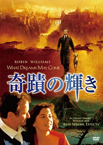 【映画ドラマ】死後の世界を描いた作品【アニメ】