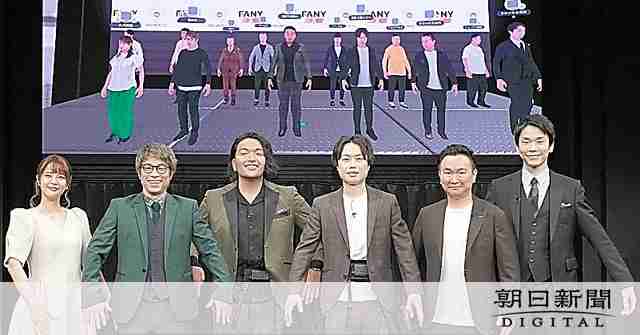 吉本がメタバース参入　所属芸人をアバター化：朝日新聞デジタル