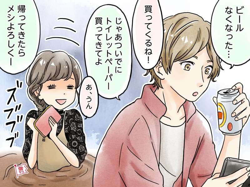 早い段階で見極めて！3ヶ月で分かる別れるべきダメ男の特徴3つ