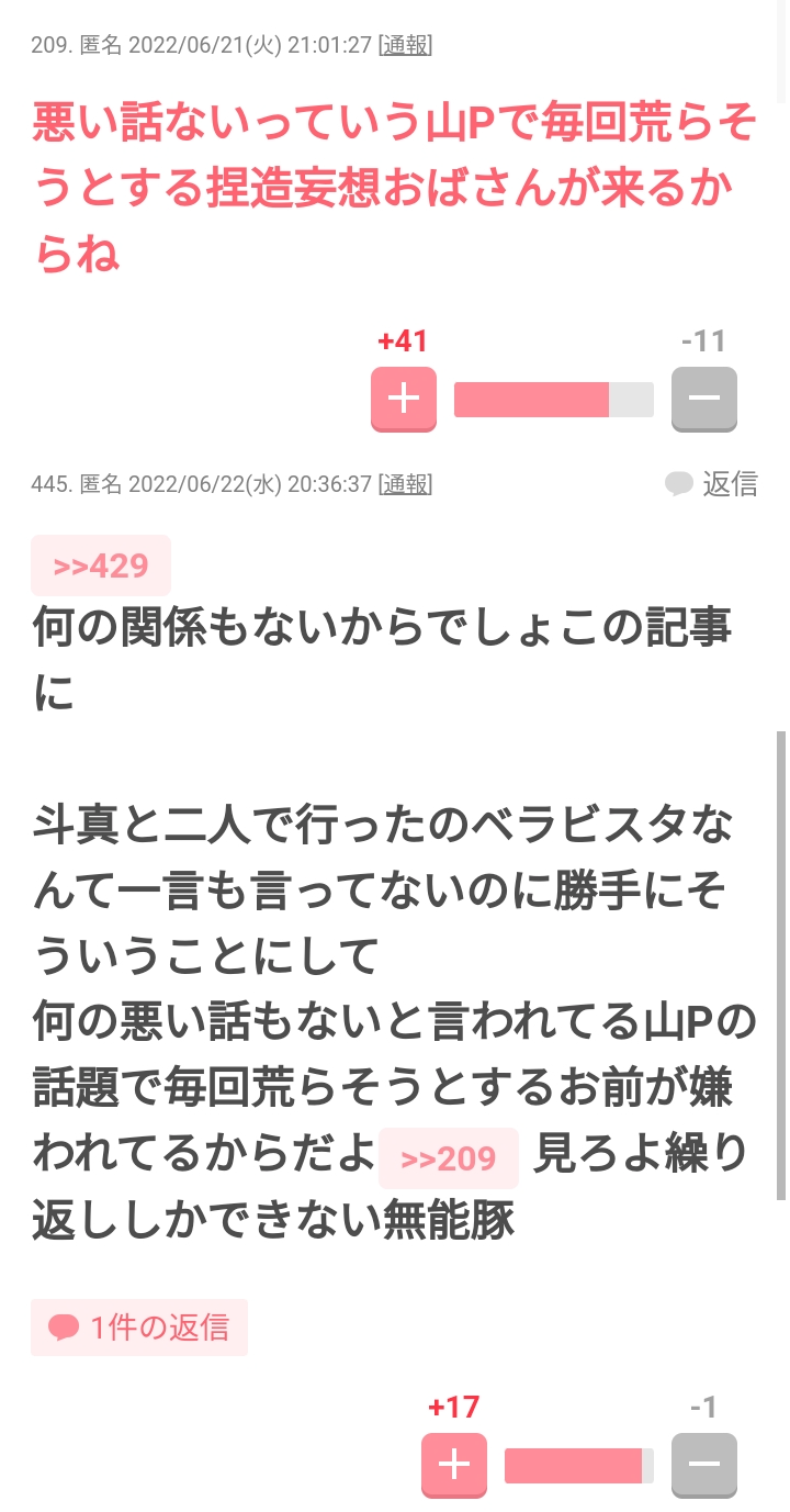 綾野剛、真剣な表情でボレーシュート 大久保嘉人がマンツーマン指導
