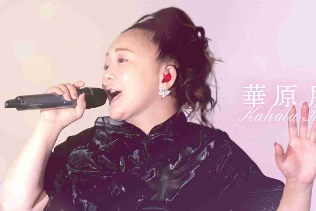 華原朋美、ファンクラブサイト閉鎖でも「返金せず」方針で会員とトラブルに