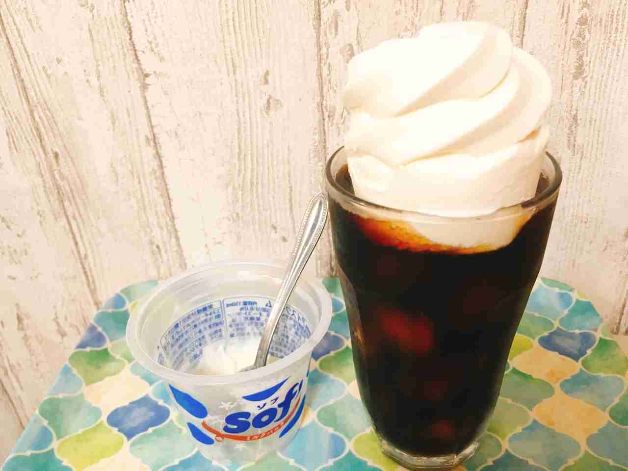最近ヒットのアイスクリーム