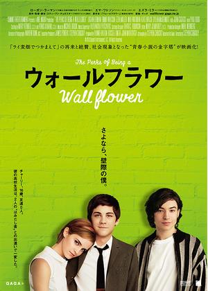 エズラ・ミラー、12歳の少女を「心理的に操り支配した」と訴えられる　被害者は疑惑を否定