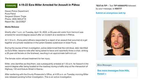 「ファンタビ」クリーデンス役エズラ・ミラーがまた逮捕　女性に椅子を投げつけ第2級暴行罪