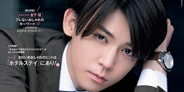 ジャニーズWEST小瀧望、“甘え上手な後輩”の眼差しで「Oggi」表紙　オフィスラブの夢展開 - モデルプレス