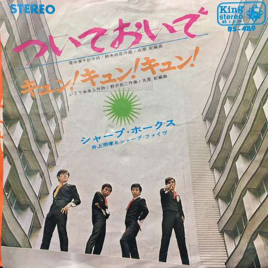 最近キュンとした事