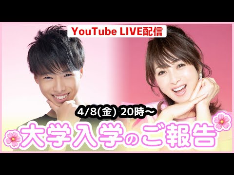 渡辺美奈代の次男・矢島名月 K-1アマチュア初試合で勝利 喜びつづる