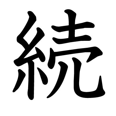 ドラマのタイトルに「続」をつけて書くと誰かがその後の展開を考えてくれるトピ
