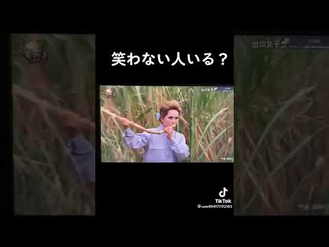 デヴィ夫人最高ww#shorts #イッテq＃出川哲朗＃デヴィ夫人 - YouTube
