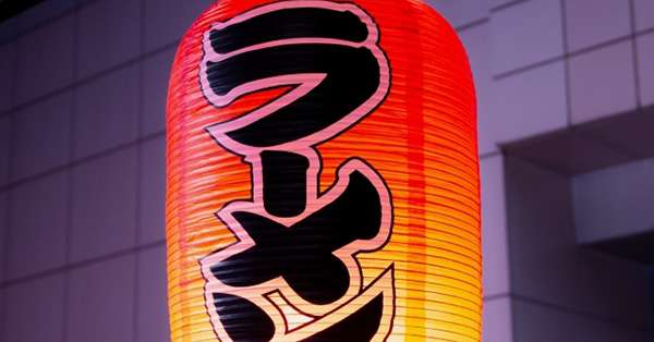 使用済みおむつ置いていく親も…“子連れお断り”のラーメン店主が怒りの告白「保護者に問題がある」 | 女性自身