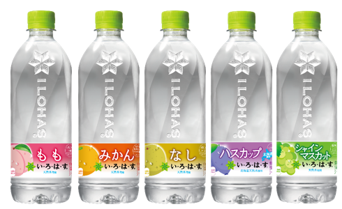 「いろはす」13年ぶりボトル刷新　ボコボコなくし滑らかな“ひねり”に