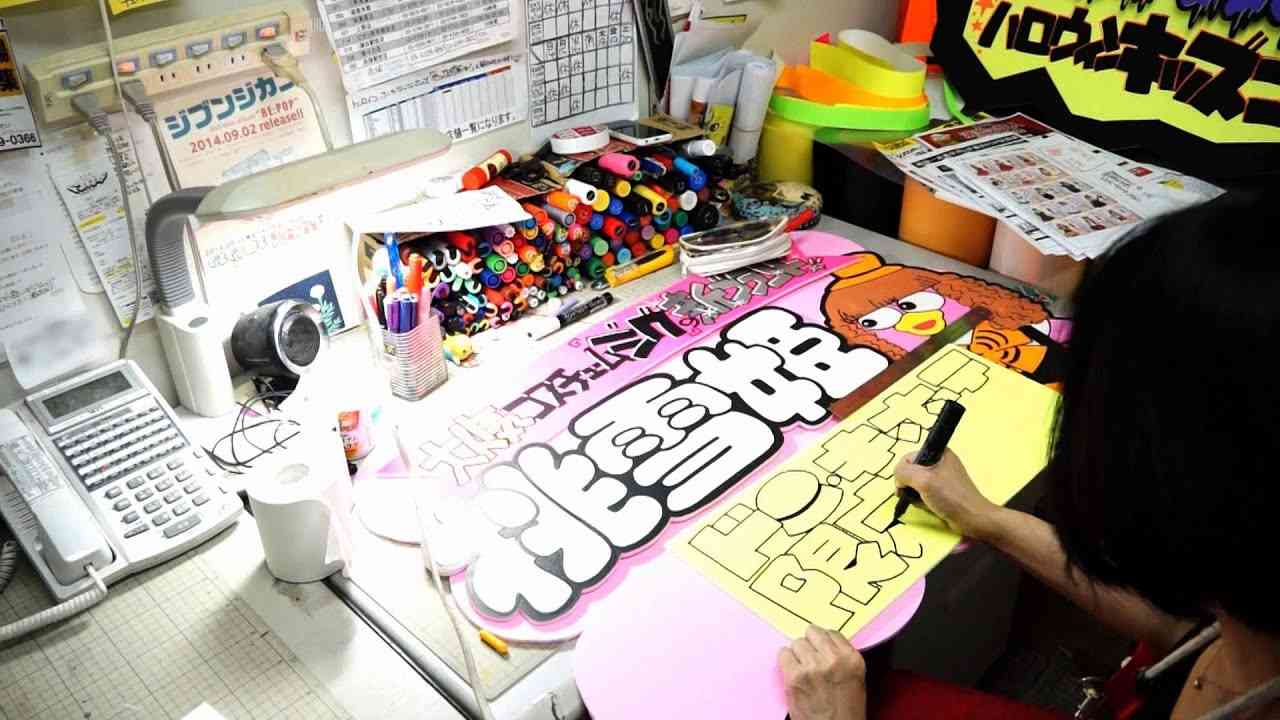 【神業】ドンキのPOP職人さんがすごすぎる件 - YouTube