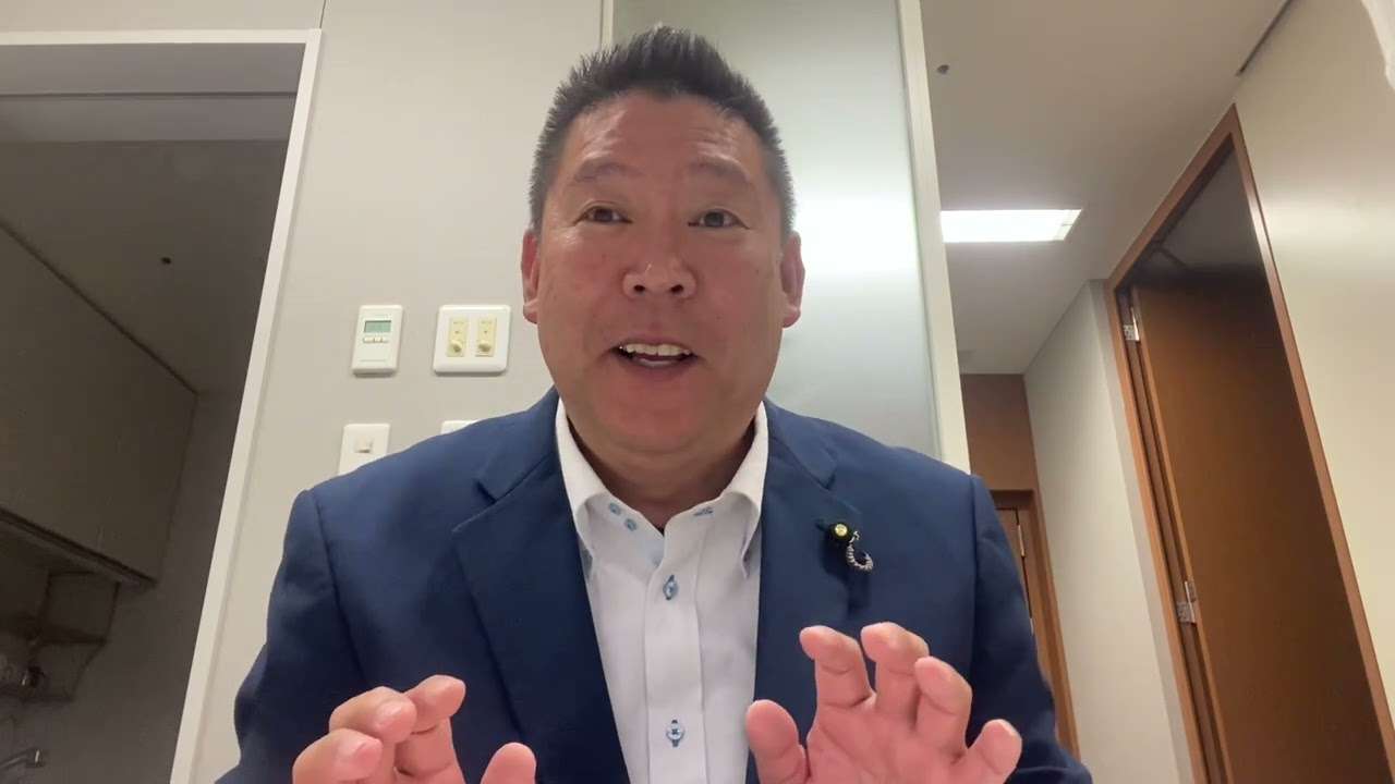 中国がNHK党を利用して政界進出？でもテレビは報道しない！ガーシーの立候補もテレビは報道しない！国民よ目を覚ませ！ - YouTube