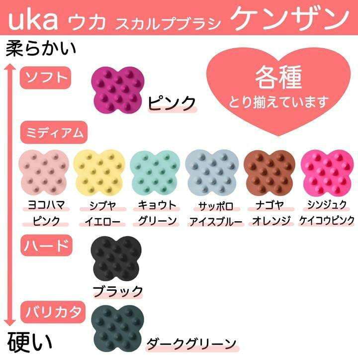スカルプ(頭皮)ケアのおすすめ