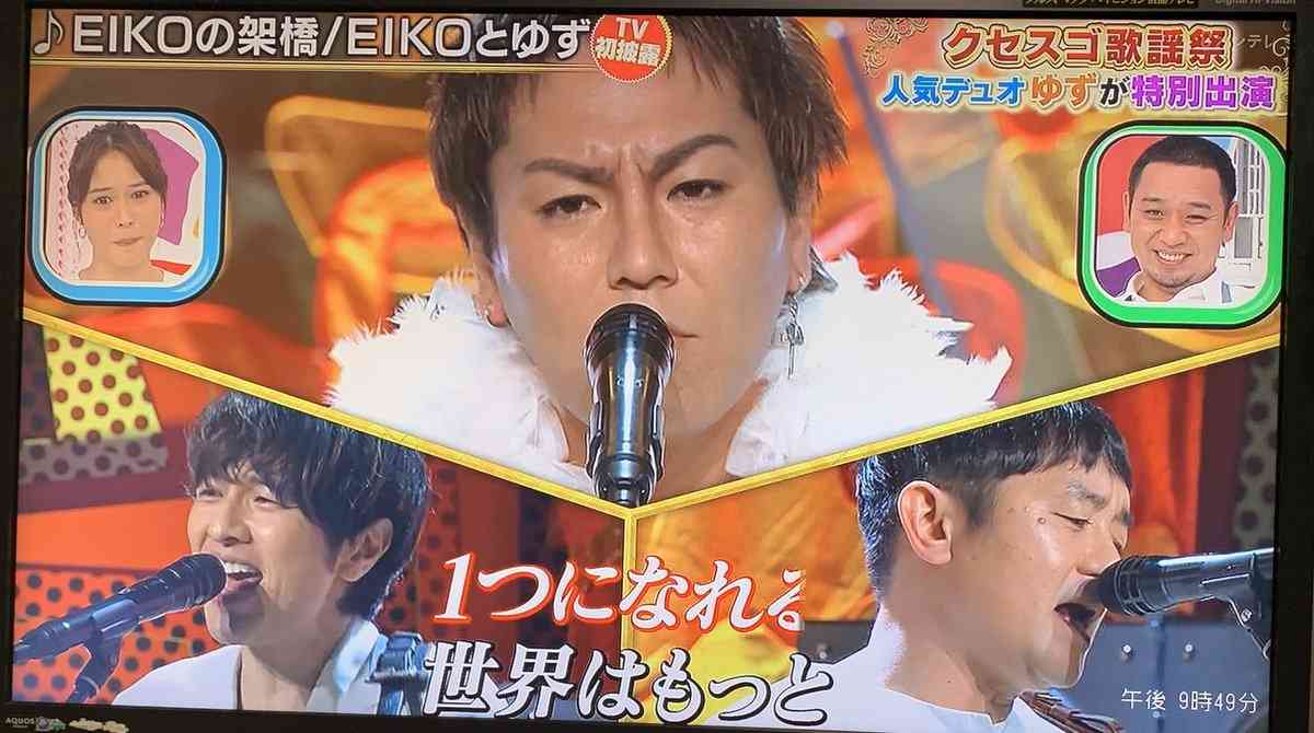 ゆず・北川悠仁　カラオケでは「キー設定は命」　持ち歌も歌唱「そろそろ帰りましょうっていう時に…肩組んで」