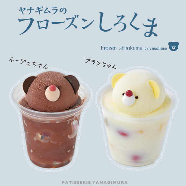 スギちゃん口調で喋ろうぜぇ～！【part72】