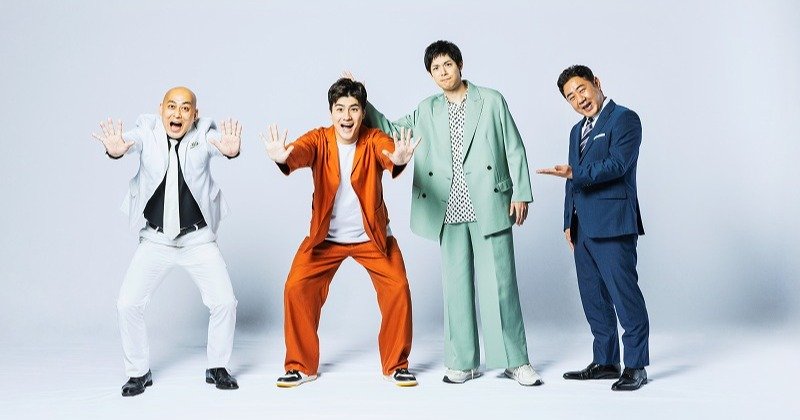 SixTONES森本慎太郎、錦鯉・長谷川雅紀役「頭つるつるじゃないけど大丈夫かな」　相方は渡辺大知 | ORICON NEWS