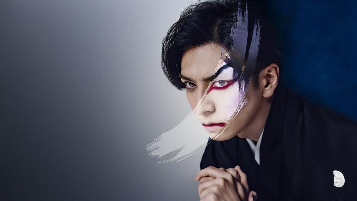 生田斗真：「自分の居場所がないと思ってた」　前例のない“ジャニーズの俳優”として切り開いてきた道 - MANTANWEB（まんたんウェブ）