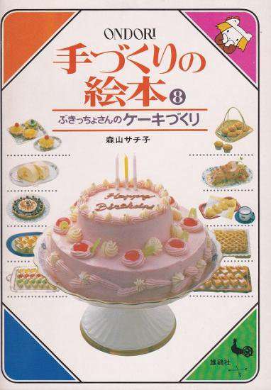 🍳昭和の料理画像🍲